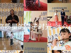 -好莱坞音乐进修学校(四川北路校区)