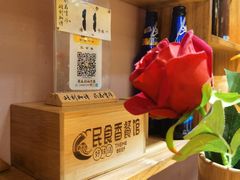 -民食香·腊排骨野生菌美食(木府店)