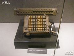 -海军上海博览馆