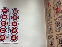 -陳艳红火锅(港汇店)