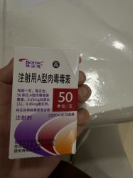 点击看大图 -上海宏康医院·医疗美容科