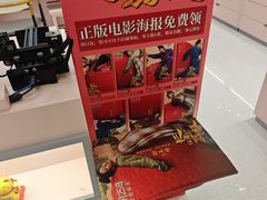-丽达购物中心(崂山店)
