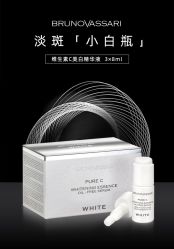 -东方美美容SPA会所