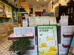 -春莱·老挝咖啡·泰式奶茶(钟楼店)