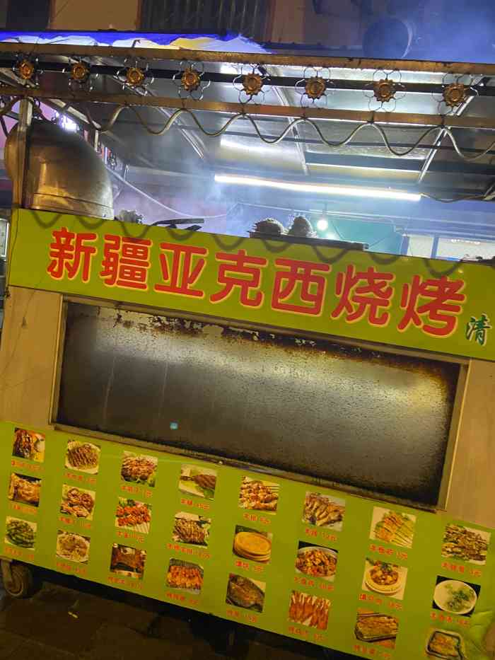 新疆亚克西烧烤-"[薄荷]环境:在宗关那边,位置还蛮好找.