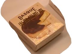 半熟巴斯克-好利来(桃源店)