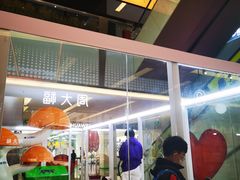 -福田卓悦INTOWN购物中心