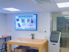 -Apple Store苹果手机电脑售后维修中心(浦东店)