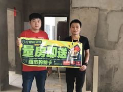 -万达广场(无锡滨湖店)