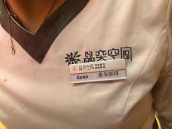-晶奕空间专业脱毛连锁机构
