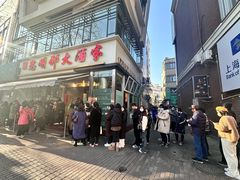 -光明邨大酒家(淮海路店)