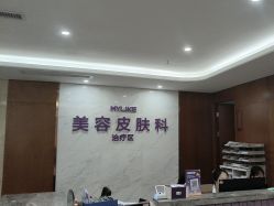 点击看大图 -厦门美莱整形美容医院