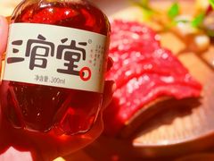 -盡膳口福跷脚牛肉火锅(国贸商城店)