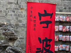 -月湖美术馆