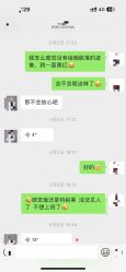 点击看大图 -天津伊美尔医疗整形美容专科医院