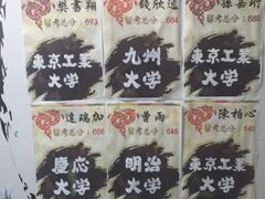 -樱花国际日语(徐家汇中心)