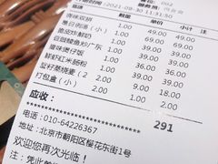 -老广酒楼(樱花店)