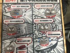 -为什么牛潮汕牛肉火锅(万胜广场店)