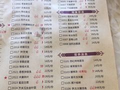 菜单-胖太太四川麻辣排骨串(镇江路分店)