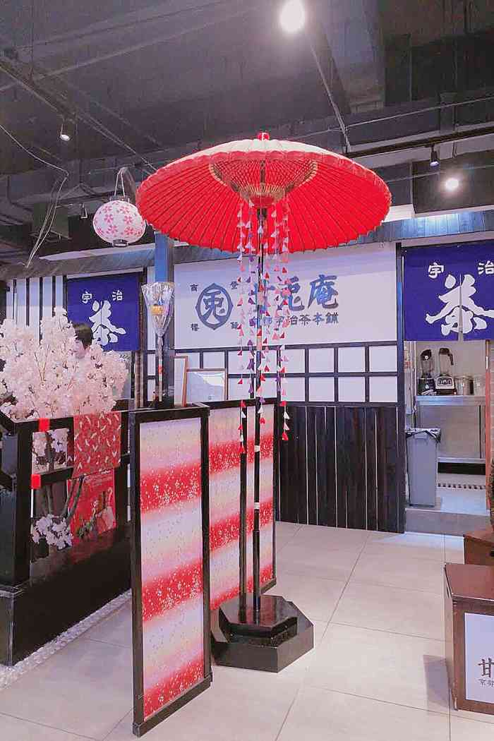 甘兔庵(爱琴海店)-"从世纪都会开第一家就开始吃 那边地方比.