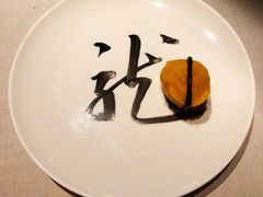 -厨魔