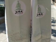 -苏顺成纯绿豆饼(天山大街店)