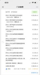 -沈阳市妇婴医院