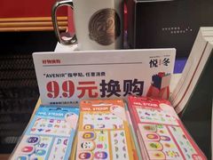 -西西弗书店&矢量咖啡(凯德晶萃广场店)