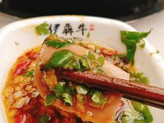 -伊犇牛清真牛肉火锅(宽窄巷子店)