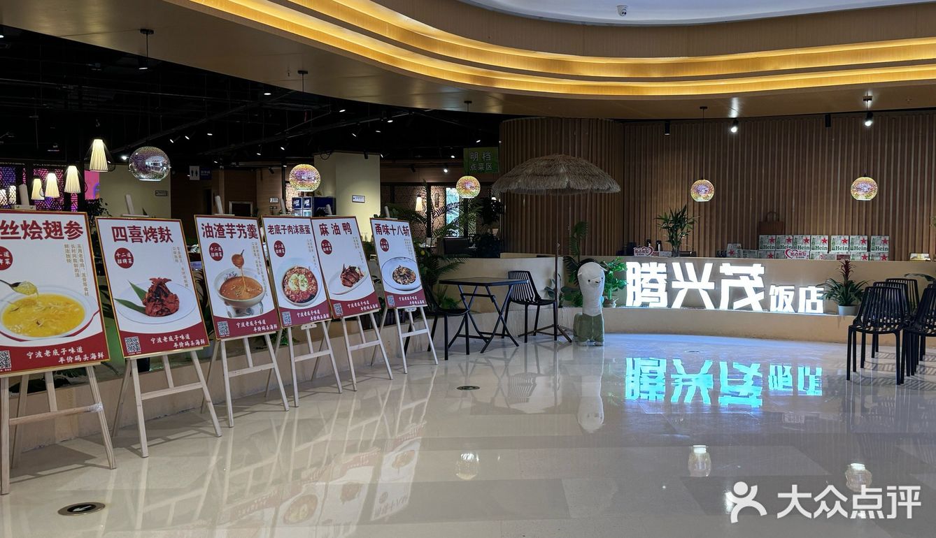 好吃好吃冲冲冲