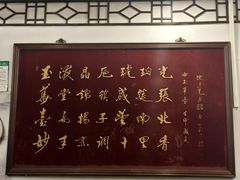 -玉华台饭庄(裕中西里小区店)