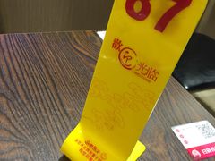 -状元水饺(成都SM广场店)