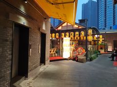 -纸盐河码头火锅(十八梯店)