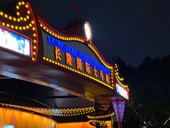 -广州长隆国际大马戏