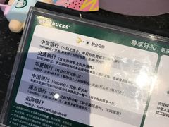 -星巴克(南通如皋文峰大世界店)