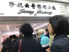 -珍妮曲奇聪明小熊(尖沙咀店)