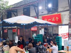 露天位-拈一筷子·宜宾江湖菜(十一街店)