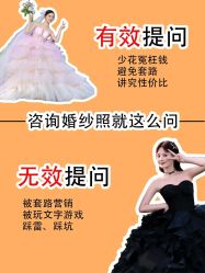 -莫兰迪婚纱摄影