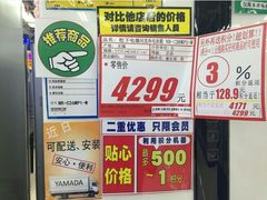 android_upload_pic-亚玛达电器
