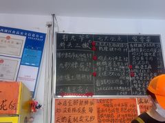 -荆九爷爆炒桥头三嫩(浙大店)