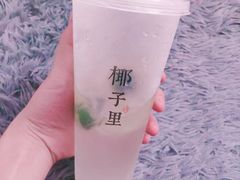 -椰子里·椰子甜品专门店(天河南店)