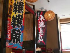-千代武日本料理(开发区店)