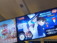 -DQ·蛋糕·冰淇淋(南开大悦城2F店)