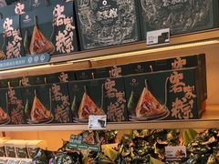 -菲尔雪CAKE(九方店)