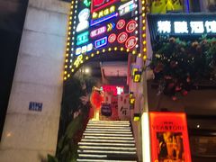 -长沙猫歌音乐餐厅(湖南女子大学店)