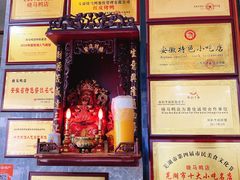 门面-晓马鸭店(新芜路店)