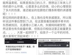 -上海马荣金地格林幼儿园