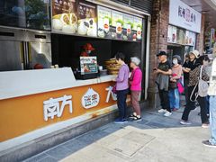 -南方迷宗大包(湖滨店)