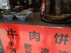 -曾笼笼牛肉饼