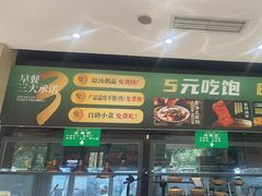 -紫光园(劲松店)